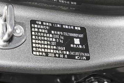 2025款 后轮驱动版-外观-图片-有驾