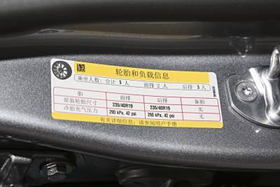 2025款 后轮驱动版-外观-图片-有驾