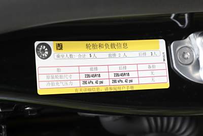 2025款 后轮驱动版-外观-图片-有驾