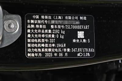 2025款 后轮驱动版-外观-图片-有驾