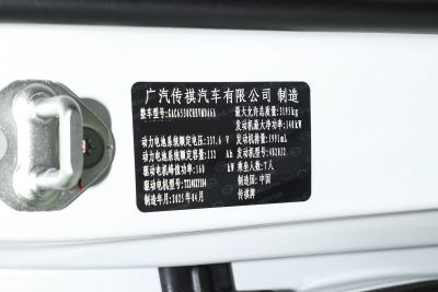 2025款 乾崑系列 Ultra 头等舱-外观-图片-有驾