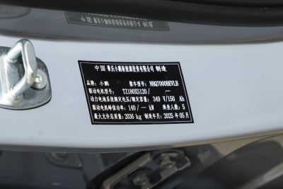 2025款 502 长续航 Max-外观-图片-有驾