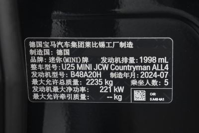 2024款 2.0T JOHN COOPER WORKS-外观-图片-有驾