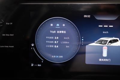 2025款 290T 两驱豪华版-内饰-图片-有驾