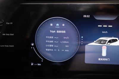 2025款 290T 两驱豪华版-内饰-图片-有驾