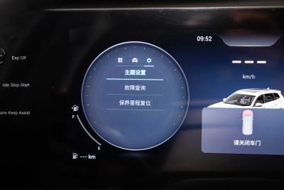 2025款 290T 两驱豪华版-内饰-图片-有驾