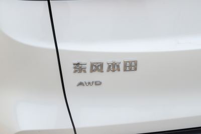 2026款 全球30年荣耀款 240TURBO 四驱臻享版-外观-图片-有驾