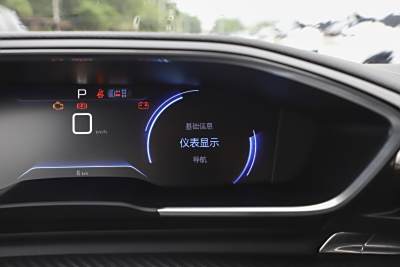 2025款 508L 400THP 驭控旗舰版-内饰-图片-有驾