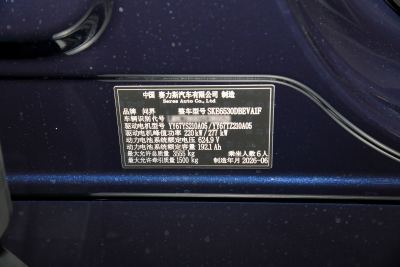 2026款 纯电 Ultimate 领世加长版 6座-外观-图片-有驾