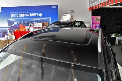 2021款 智联版 1.5T 自动两驱精英型-外观-图片-有驾