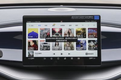 2025款 EV 510KM 畅行版-内饰-图片-有驾