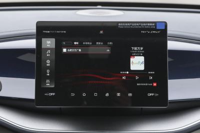 2025款 EV 510KM 畅行版-内饰-图片-有驾