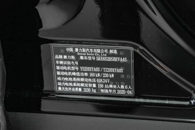 2025款 纯电 Ultra版 100kWh 6座版-外观-图片-有驾