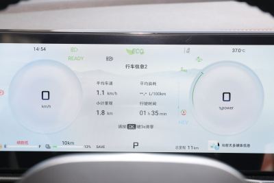 2024款 1.5T 120km  ULTRA 5座-内饰-图片-有驾