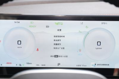 2024款 1.5T 120km  ULTRA 5座-内饰-图片-有驾