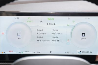 2024款 1.5T 120km  ULTRA 5座-内饰-图片-有驾