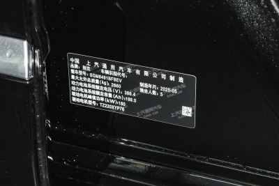 2025款 620KM尊享版-外观-图片-有驾