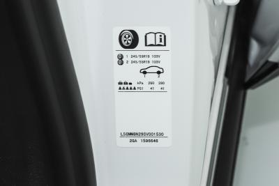 2025款 620KM尊享版-外观-图片-有驾