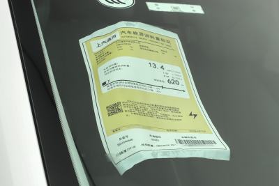 2025款 620KM尊享版-外观-图片-有驾