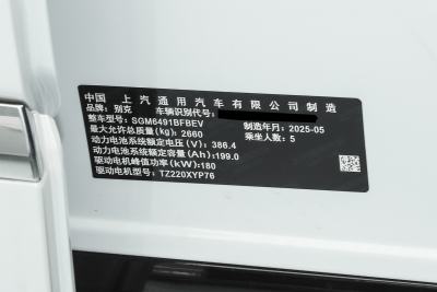2025款 620KM尊享版-外观-图片-有驾