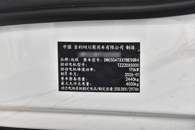 2025款 劲程版长轴100kWh-外观-图片-有驾