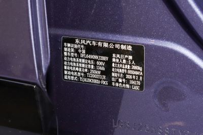 2026款 纯电 650 Max-外观-图片-有驾