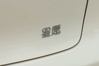 2026款 410km 自由版-外观-图片-有驾
