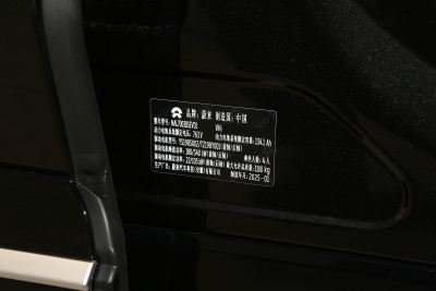 2025款 100kWh-外观-图片-有驾