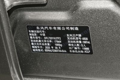 2026款 鸿蒙座舱 2.0T 旗舰版-外观-图片-有驾