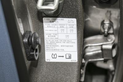 2026款 鸿蒙座舱 2.0T 旗舰版-外观-图片-有驾