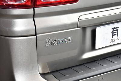 2025款 420km纯电 城运版5座-外观-图片-有驾