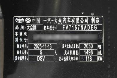 2026款  300TSI 尊享版-外观-图片-有驾