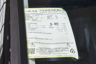 2026款  300TSI 尊享版-外观-图片-有驾