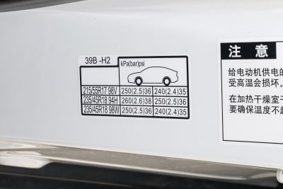 2024款 头号玩家版-外观-图片-有驾