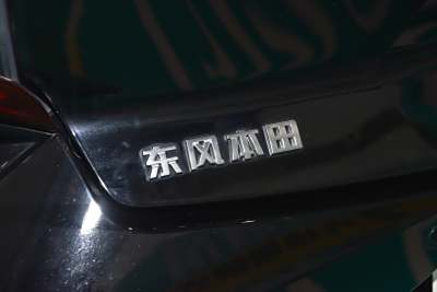 2024款 头号玩家版-外观-图片-有驾