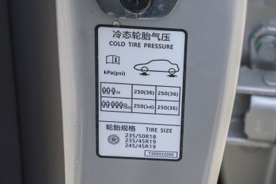 2025款 增程 230Pro巡航版-外观-图片-有驾