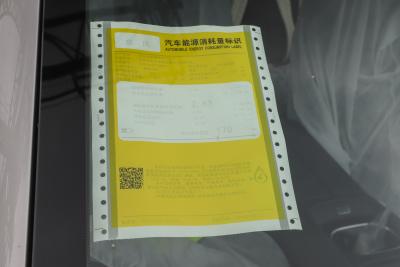 2025款 增程 230Pro巡航版-外观-图片-有驾