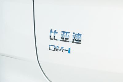 2026款 DM-i 超享版 210KM旗舰型-外观-图片-有驾