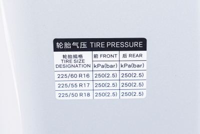 2026款 DM-i 超享版 210KM旗舰型-外观-图片-有驾