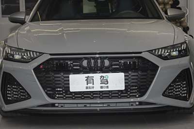 2025款  RS 6 4.0T Avant performance-外观-图片-有驾