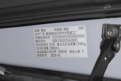2025款  RS 6 4.0T Avant performance-外观-图片-有驾