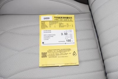 2025款 200超长续航Pro四驱-外观-图片-有驾