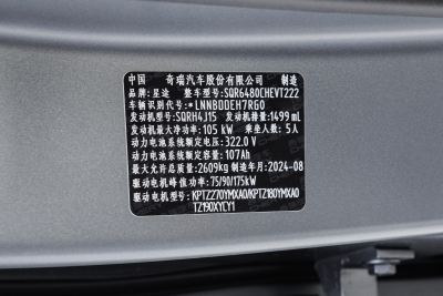 2025款 200超长续航Pro四驱-外观-图片-有驾