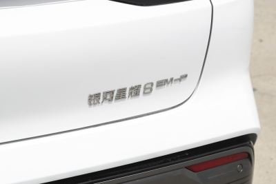 2025款 130km EM-P 星舰版-外观-图片-有驾