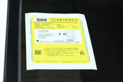 2025款 130km EM-P 星舰版-外观-图片-有驾