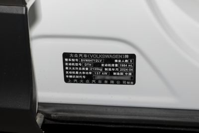 2024款 出众款 330TSI 自动两驱龙腾版-外观-图片-有驾