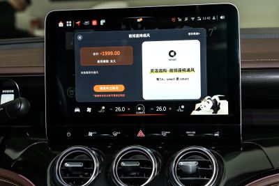 2024款 型动四驱版-内饰-图片-有驾