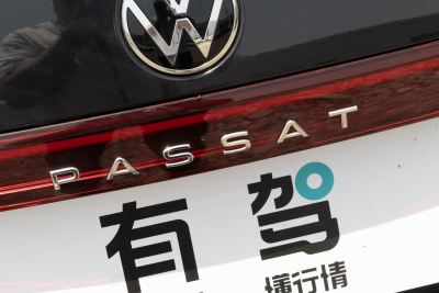 2025款 430PHEV 混动商务版-外观-图片-有驾