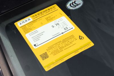 2025款 430PHEV 混动商务版-外观-图片-有驾