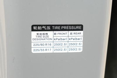 2026款 DM-i 128KM进取型-外观-图片-有驾